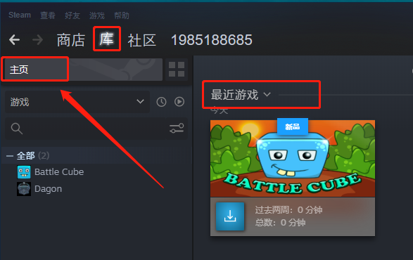 steam退款怎么申请_退款到微信的条件及所需时间