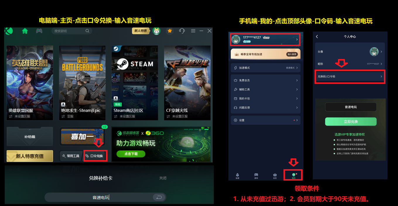  《绝地求生》掉线怎么办？掉线解决办法 pubg 第2张