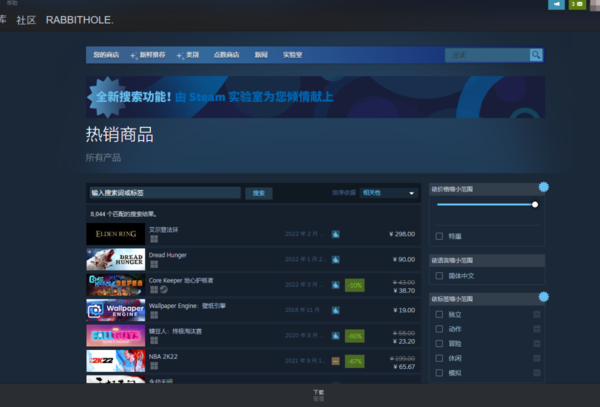  Steam中的红信到底是什么_收到红信会有哪些后果 pubg 第1张