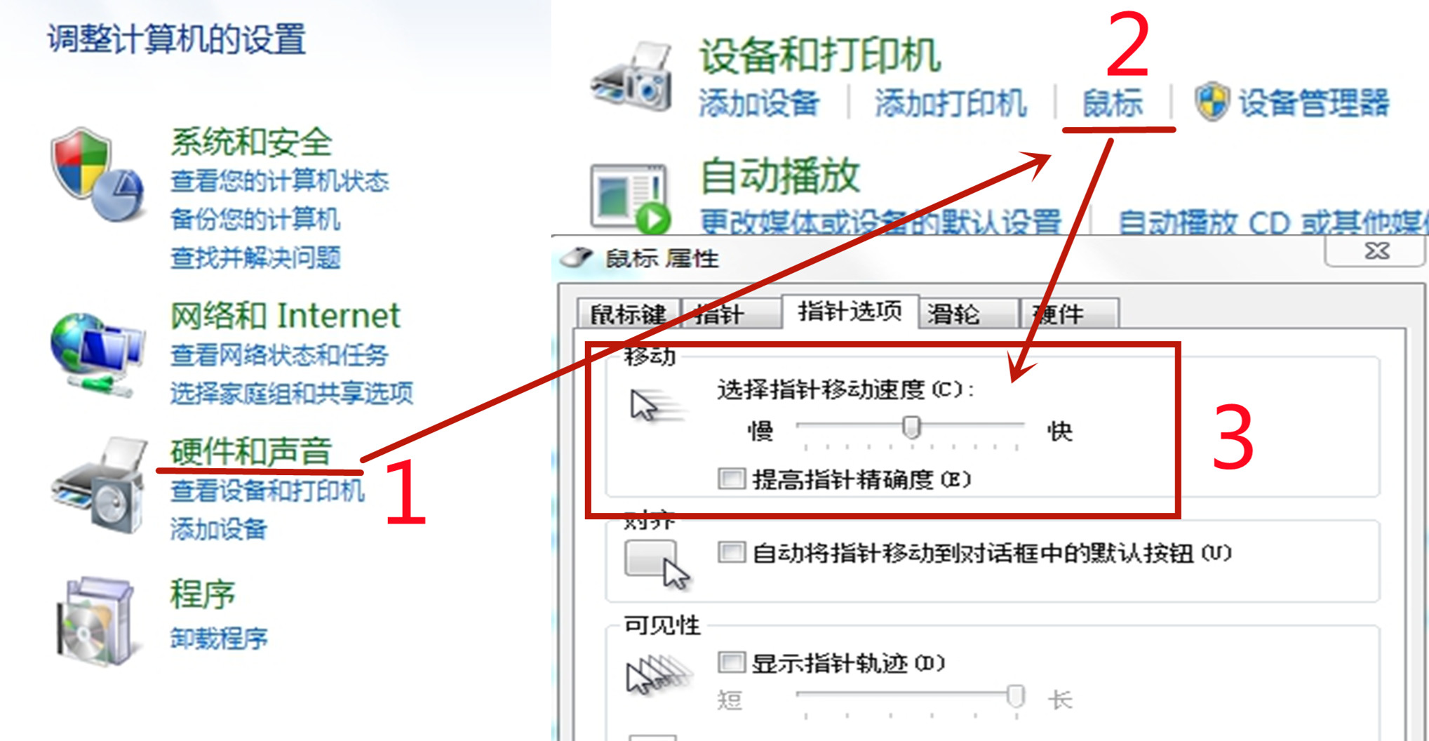  cf鼠标灵敏度多少最好-cf职业选手鼠标灵敏度 cf 第3张