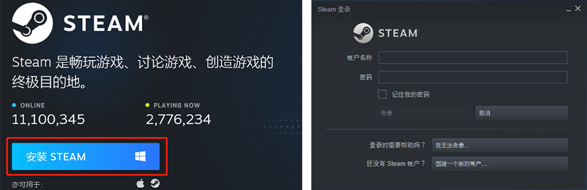  在哪里下载安装STEAM绝地求生PUBG游戏 pubg 第2张