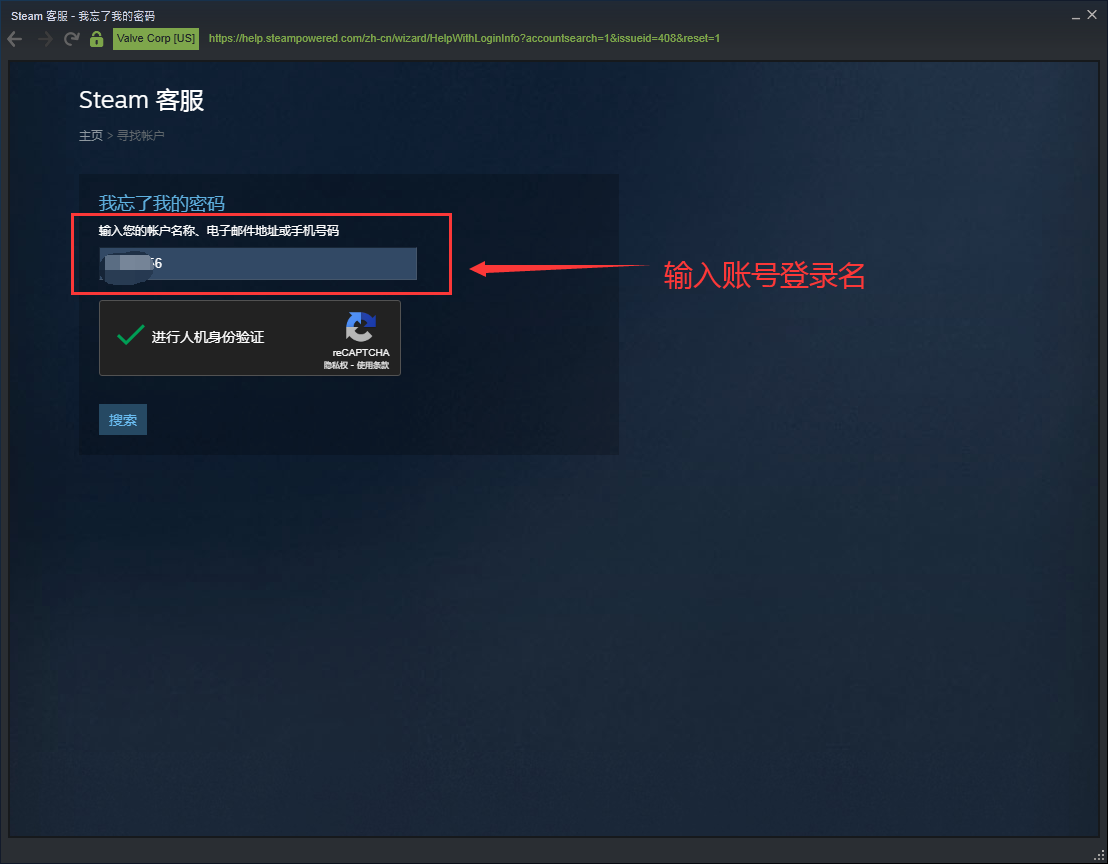  steam被盗礼物凭证找回教程《绝地求生》PUBG吃鸡找回账号教程 pubg 第8张