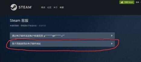  steam怎样锁红信(pubg黑号锁红信教程) pubg 第3张