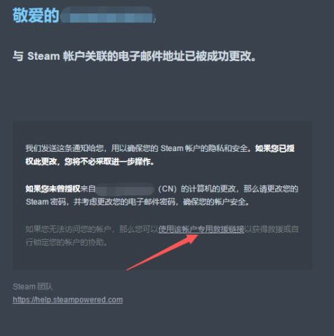  steam怎样锁红信(pubg黑号锁红信教程) pubg 第1张