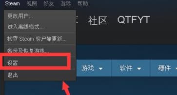  steam邮箱怎么换绑 绝地求生账号怎么换绑邮箱手机号 pubg 第3张