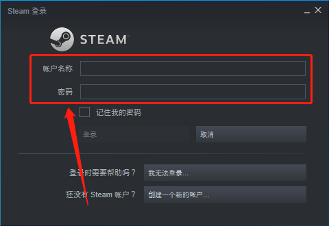 在steam上怎么更改地区？pubg账号怎么改区