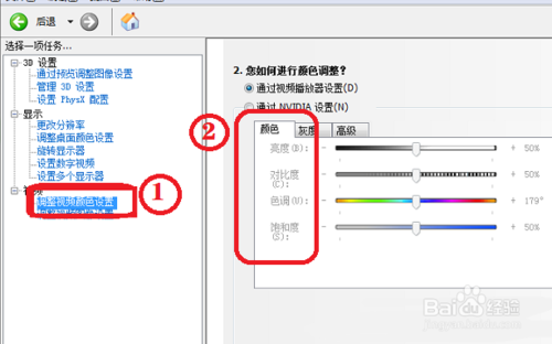  CF烟雾头怎么调？穿越火线最简单的调法CF烟雾头教程 cf 第5张