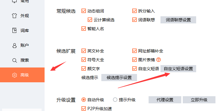  CF打禁字代码 穿越火线模仿别人打字教程 cf 第7张