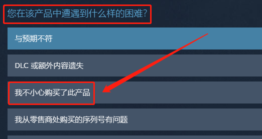  steam退款怎么申请_退款到微信的条件及所需时间 pubg 第2张