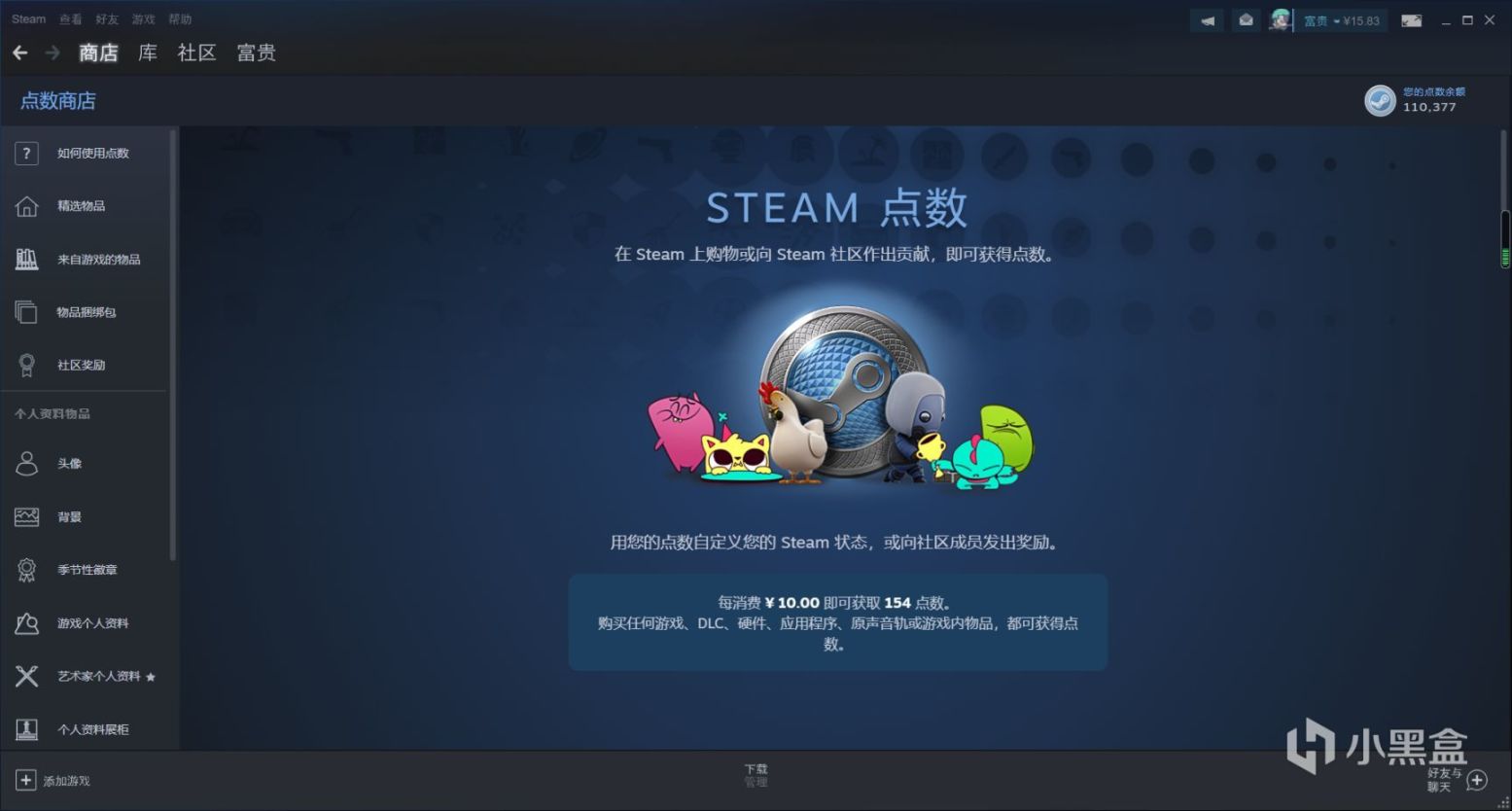  绝地求生物品展柜教程 Steam平台物品展柜怎么做的？ pubg 第2张