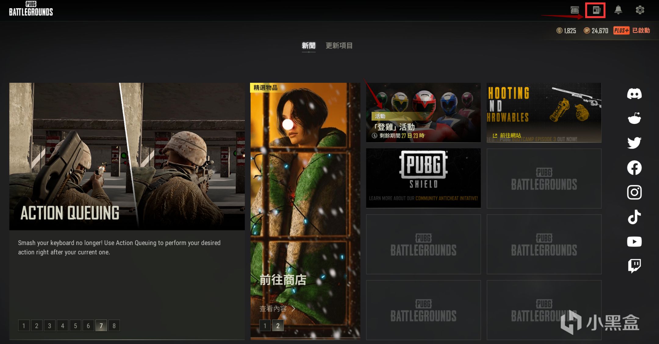  绝地求生羽绒服马夹领取教程 pubg羽绒服怎么领取？ pubg 第4张