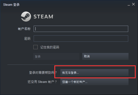 steam被盗礼物凭证找回教程《绝地求生》PUBG吃鸡找回账号教程