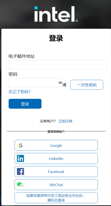  绝地求生Intel夹克领取教程 pubg白嫖Intel夹克 pubg 第3张